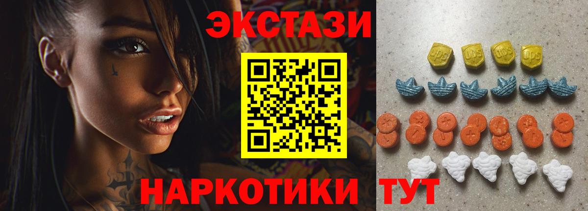 ЭКСТАЗИ Дубай Ногинск