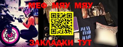 прущая мука Кинель