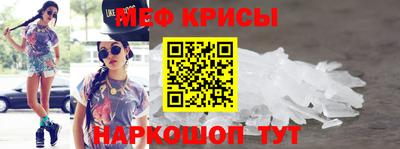 прущая мука Кинель