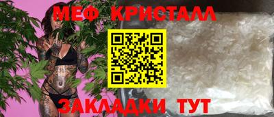 бутират Кимры