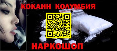 синтетический гашиш Кингисепп