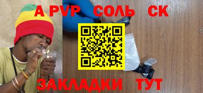 синтетический гашиш Кингисепп