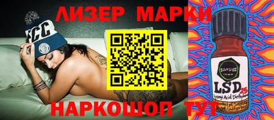 бутират Кимры