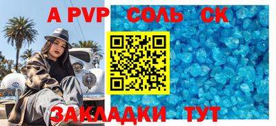 прущая мука Кинель