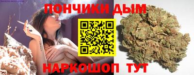 прущая мука Кинель