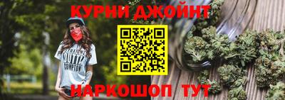бутират Кимры
