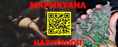синтетический гашиш Кингисепп