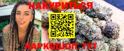 бутират Кимры