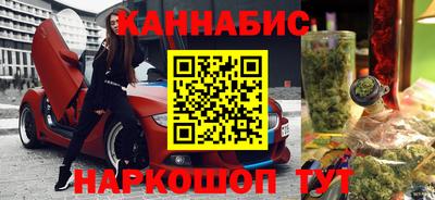 бутират Кимры