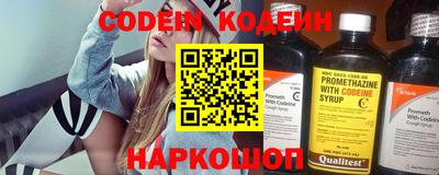 прущая мука Кинель
