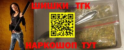 бутират Кимры