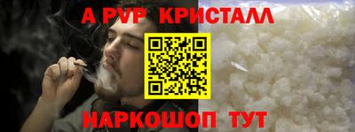 бутират Кимры