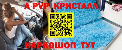 бутират Кимры