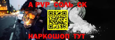 бутират Кимры