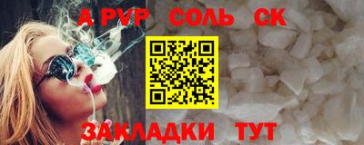 синтетический гашиш Кингисепп