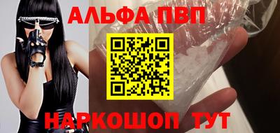 прущая мука Кинель
