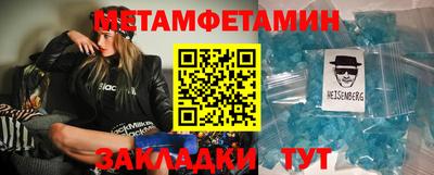 синтетический гашиш Кингисепп