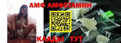 бутират Кимры