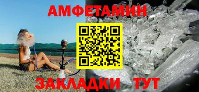 бутират Кимры