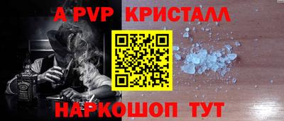 синтетический гашиш Кингисепп