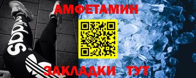 синтетический гашиш Кингисепп