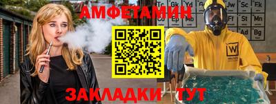 бутират Кимры