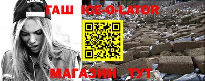 синтетический гашиш Кингисепп