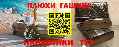 бутират Кимры
