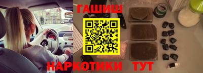 синтетический гашиш Кингисепп