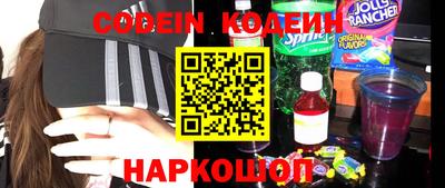 бутират Кимры