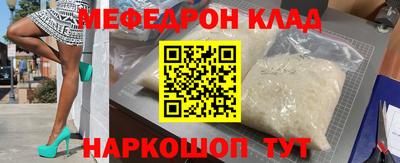 прущая мука Кинель