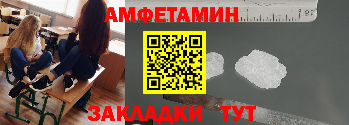 Метамфетамин винт  МЕТАМФЕТАМИН  Метамфетамин винт  Ногинск  Вход с VPN 