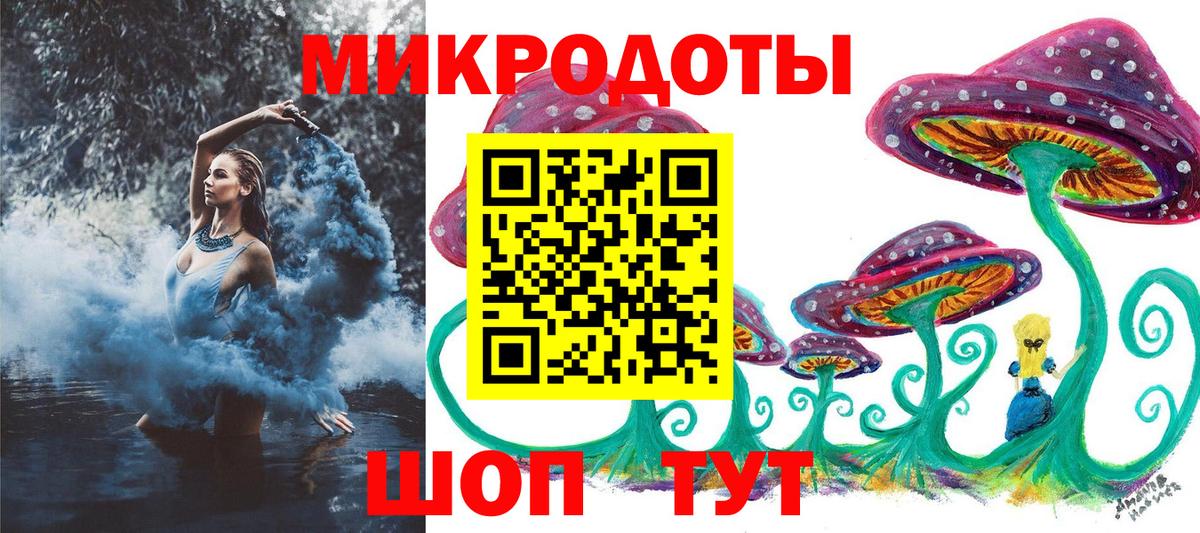 сколько стоит  Галлюциногенные грибы мухоморы  Вход с VPN  Ногинск 