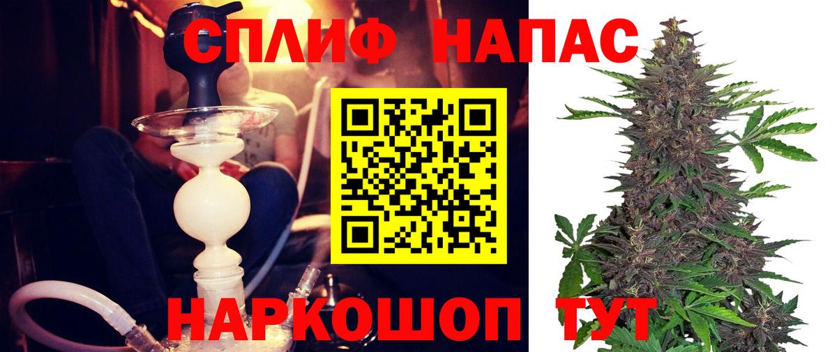 Конопля гибрид  Бошки марихуана марихуана  Шишки марихуана сатива  Ногинск  Каннабис гибрид  Вход с VPN 